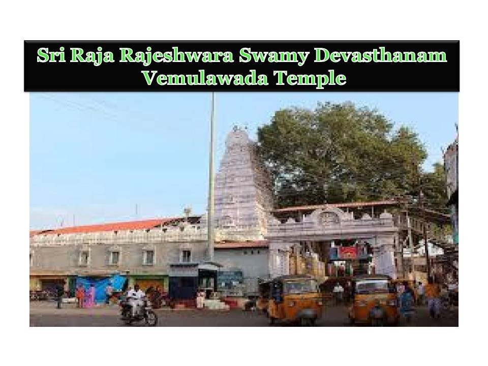 Vemulawada Temple Sri Raja Rajeshwara Swamy Devasthanam