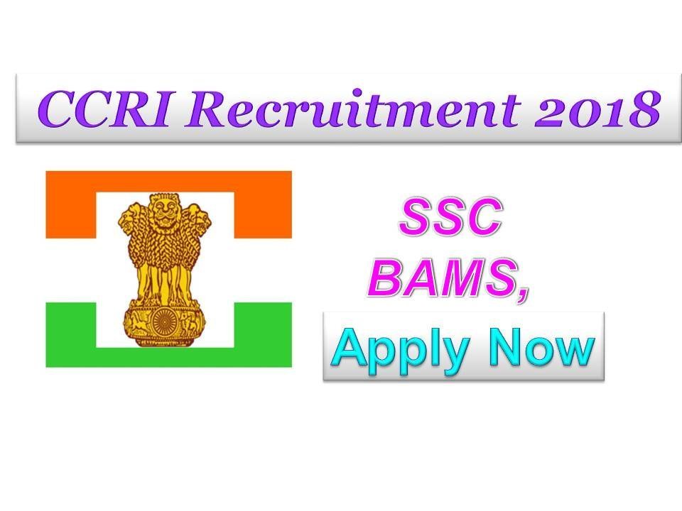 CCRI Recruitment for Central Govt jobs in Chennai Tamilnadu.