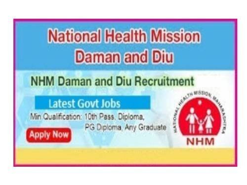 DAMAN Staff Nurse Vacancy